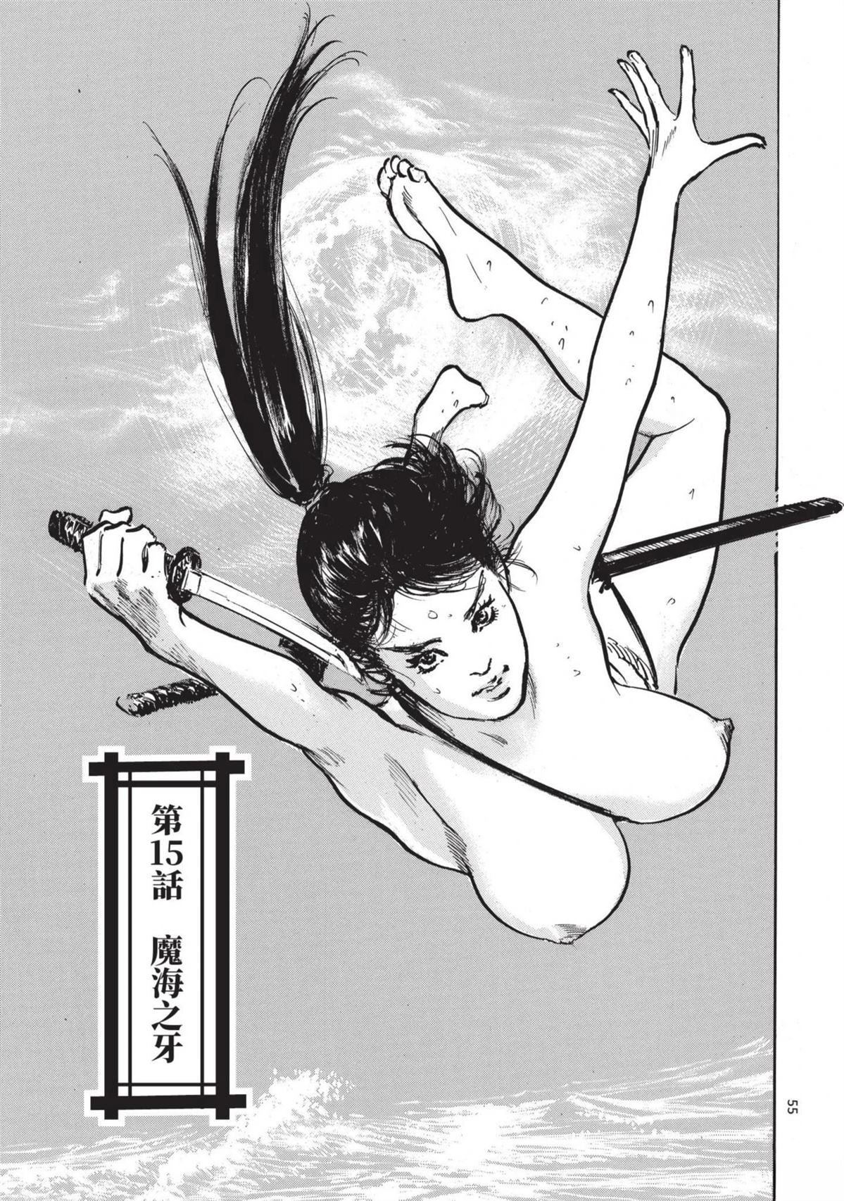 第3卷