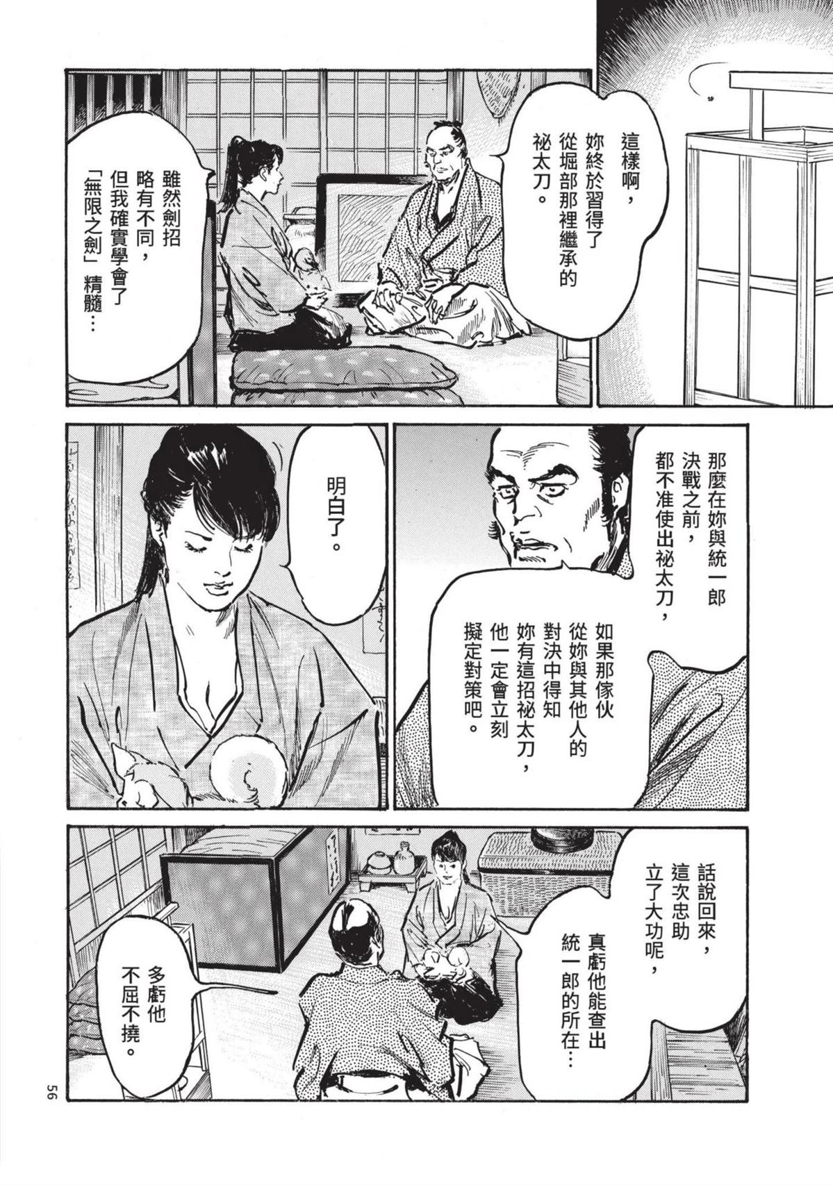 第3卷