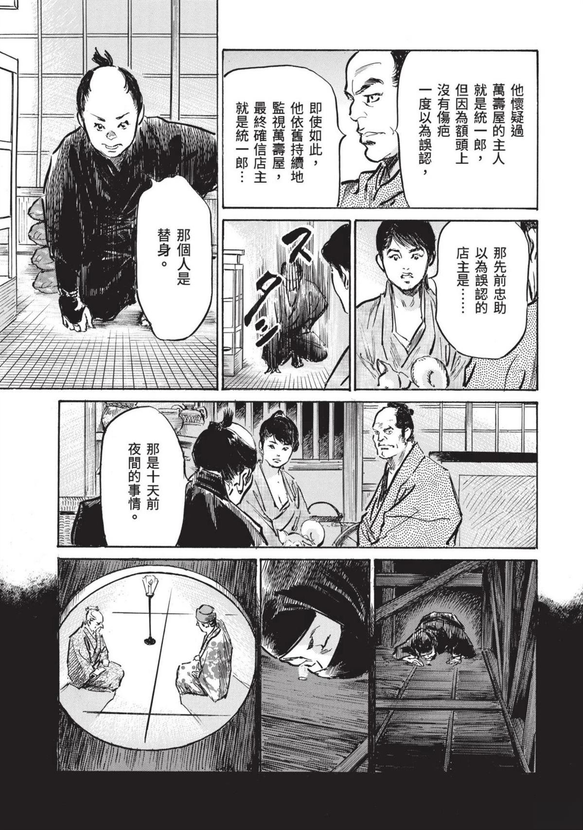 第3卷