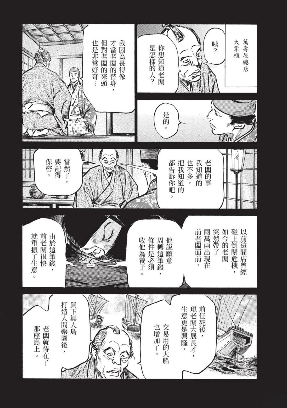 第3卷
