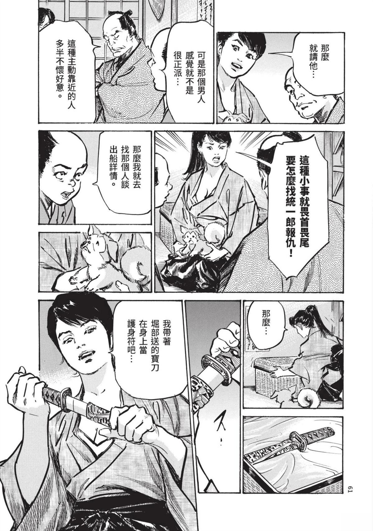 第3卷