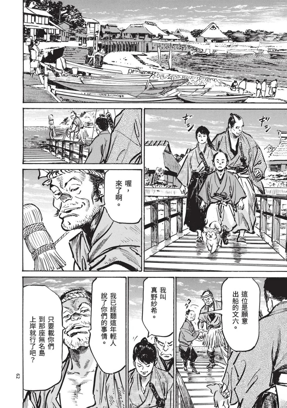 第3卷