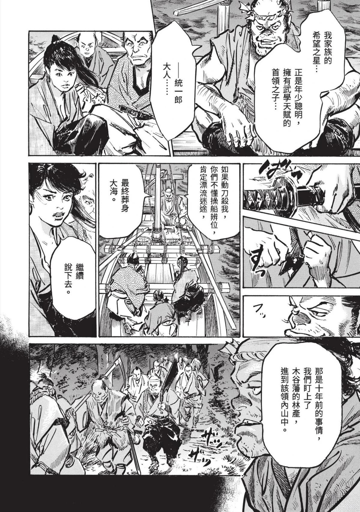 第3卷