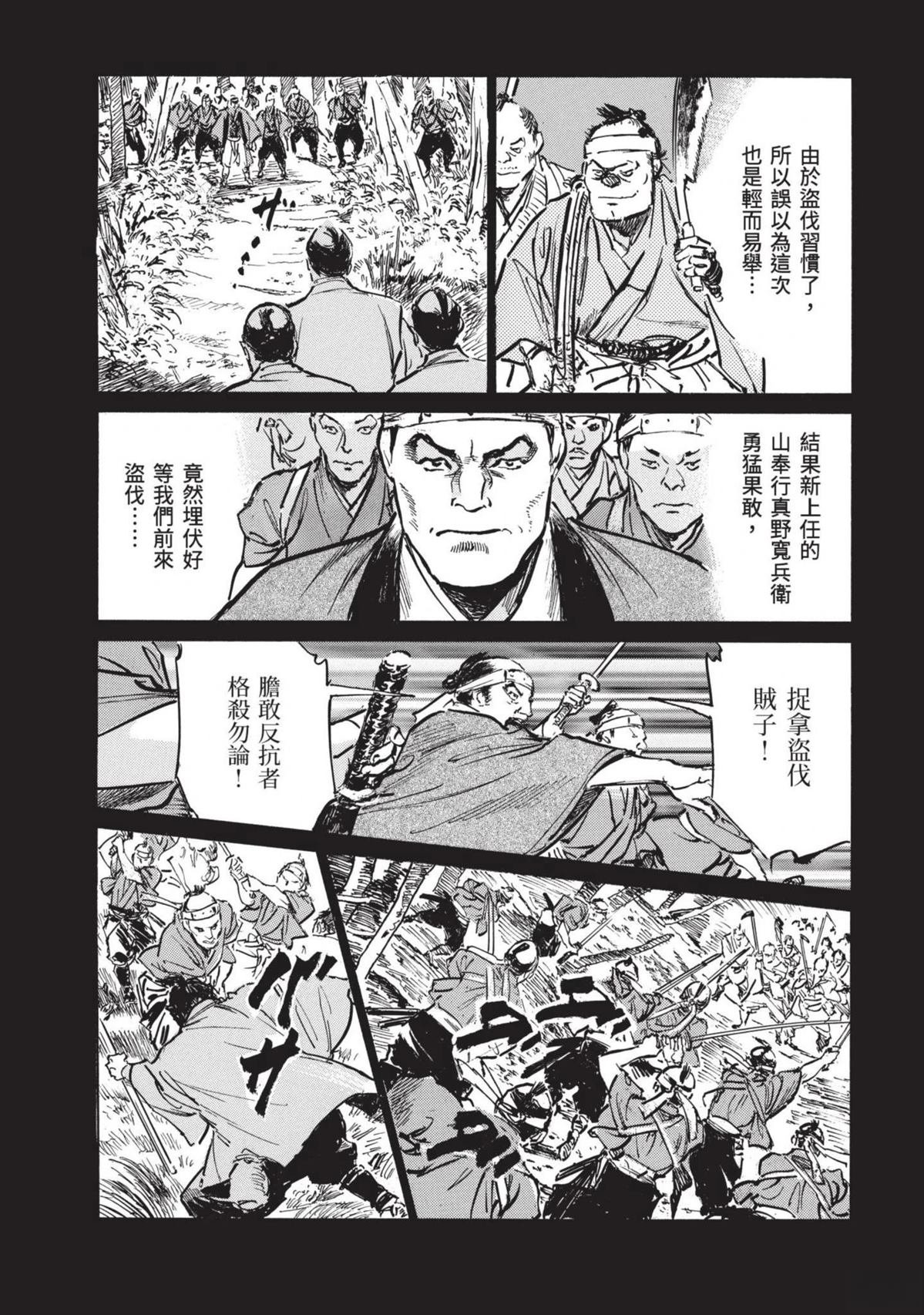 第3卷