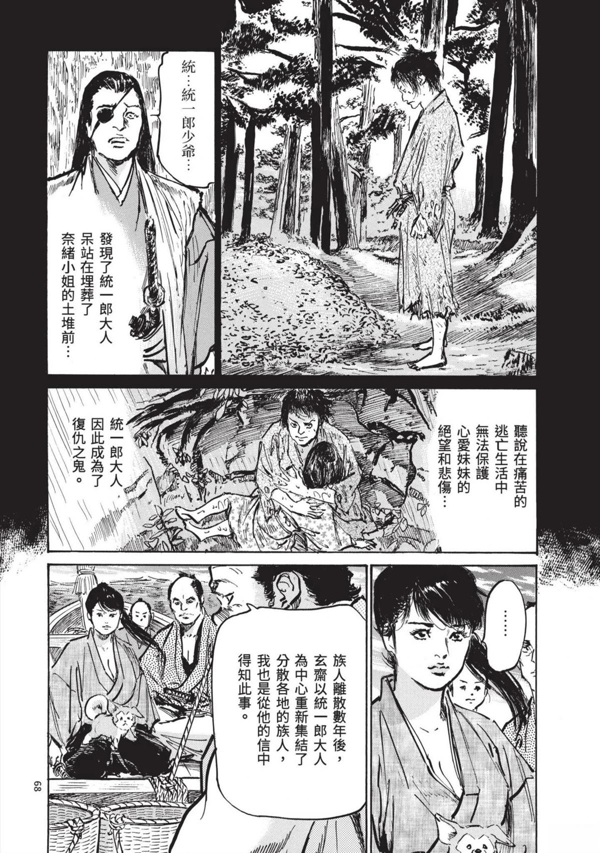 第3卷