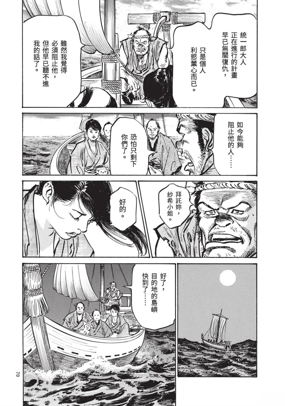 第3卷