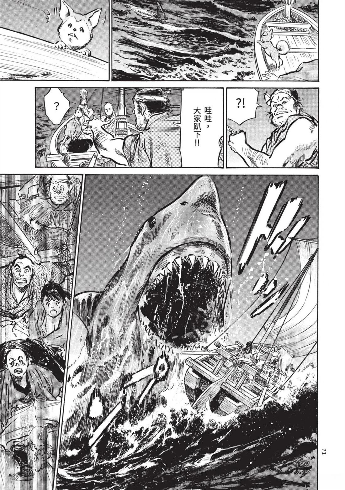 第3卷