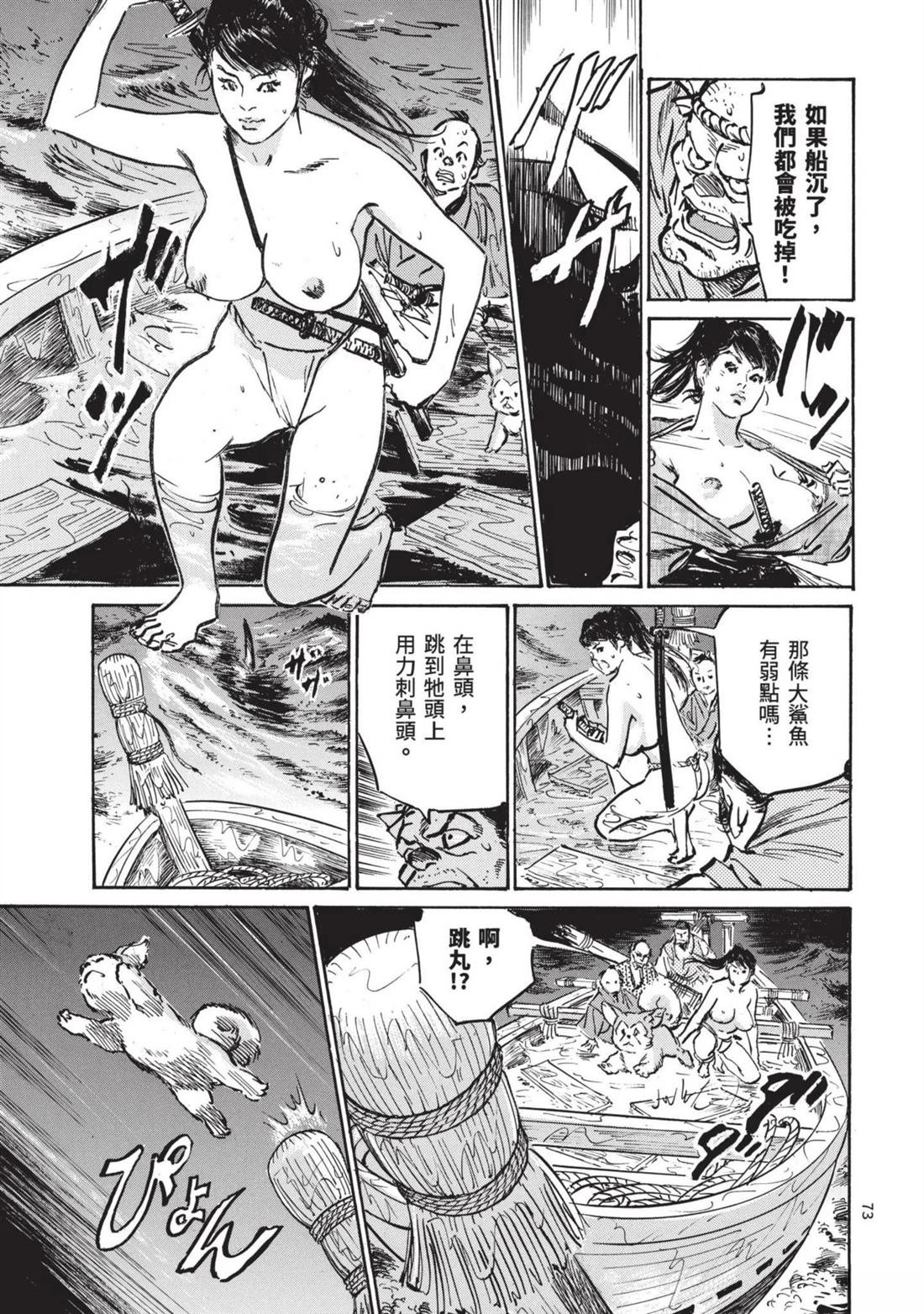 第3卷
