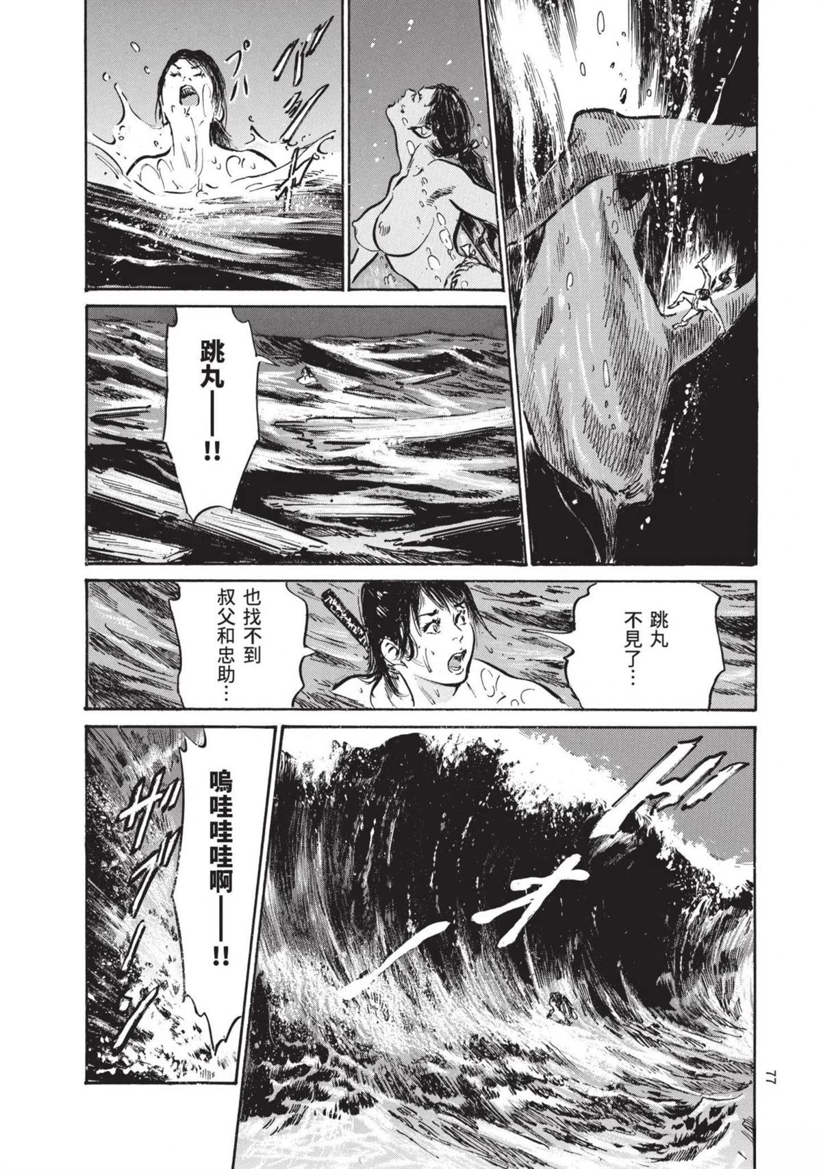 第3卷