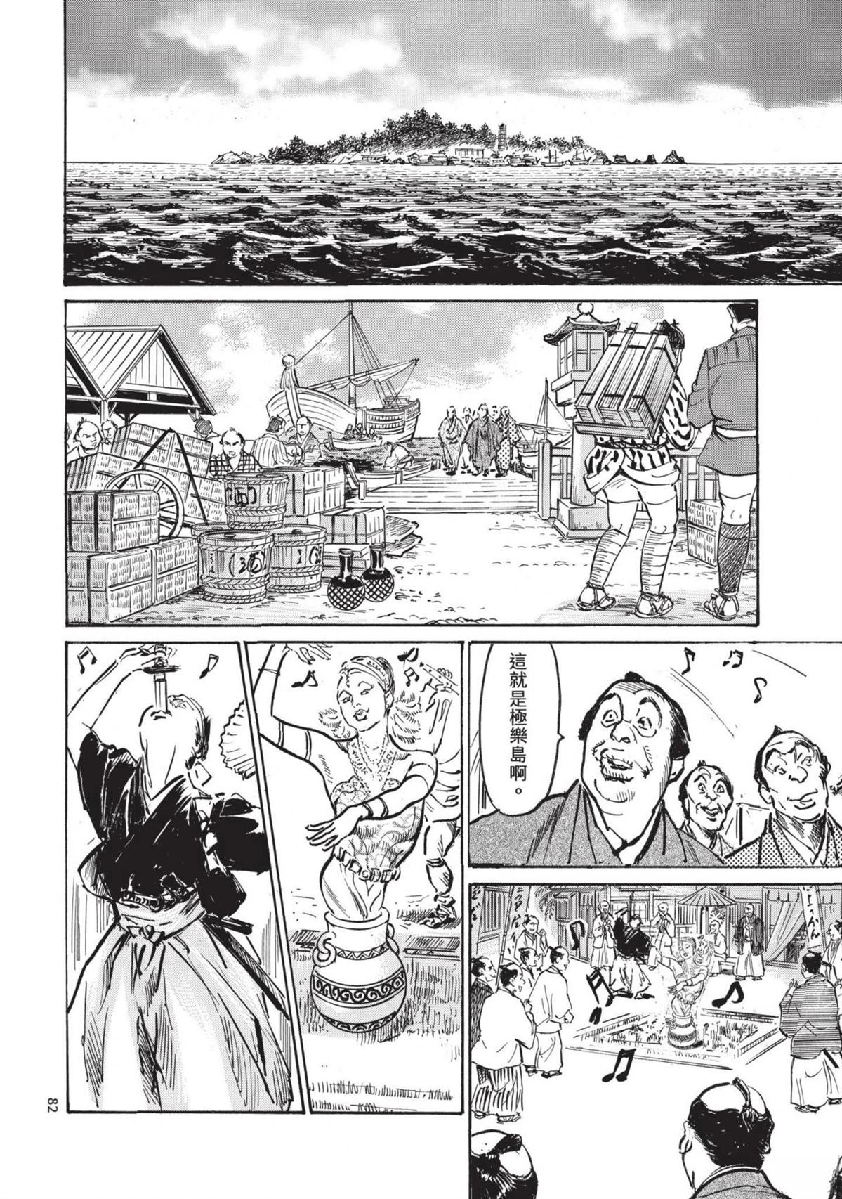 第3卷