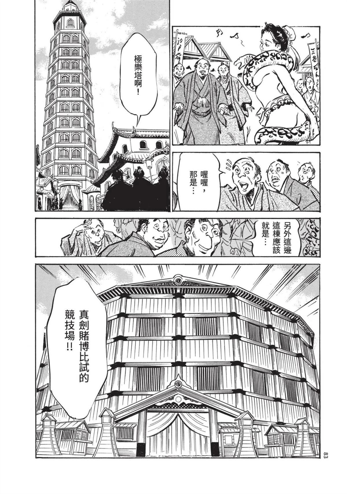 第3卷