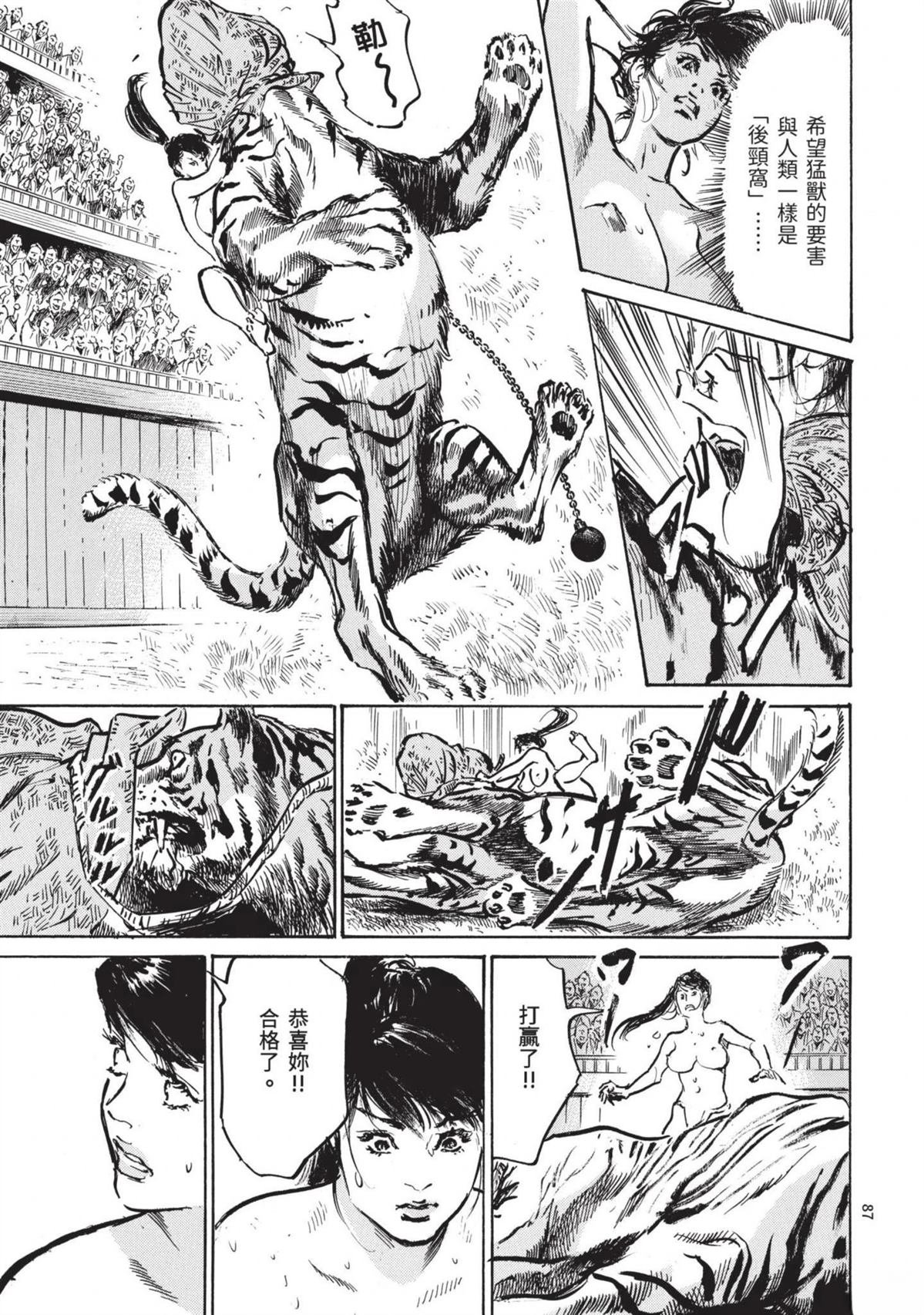 第3卷