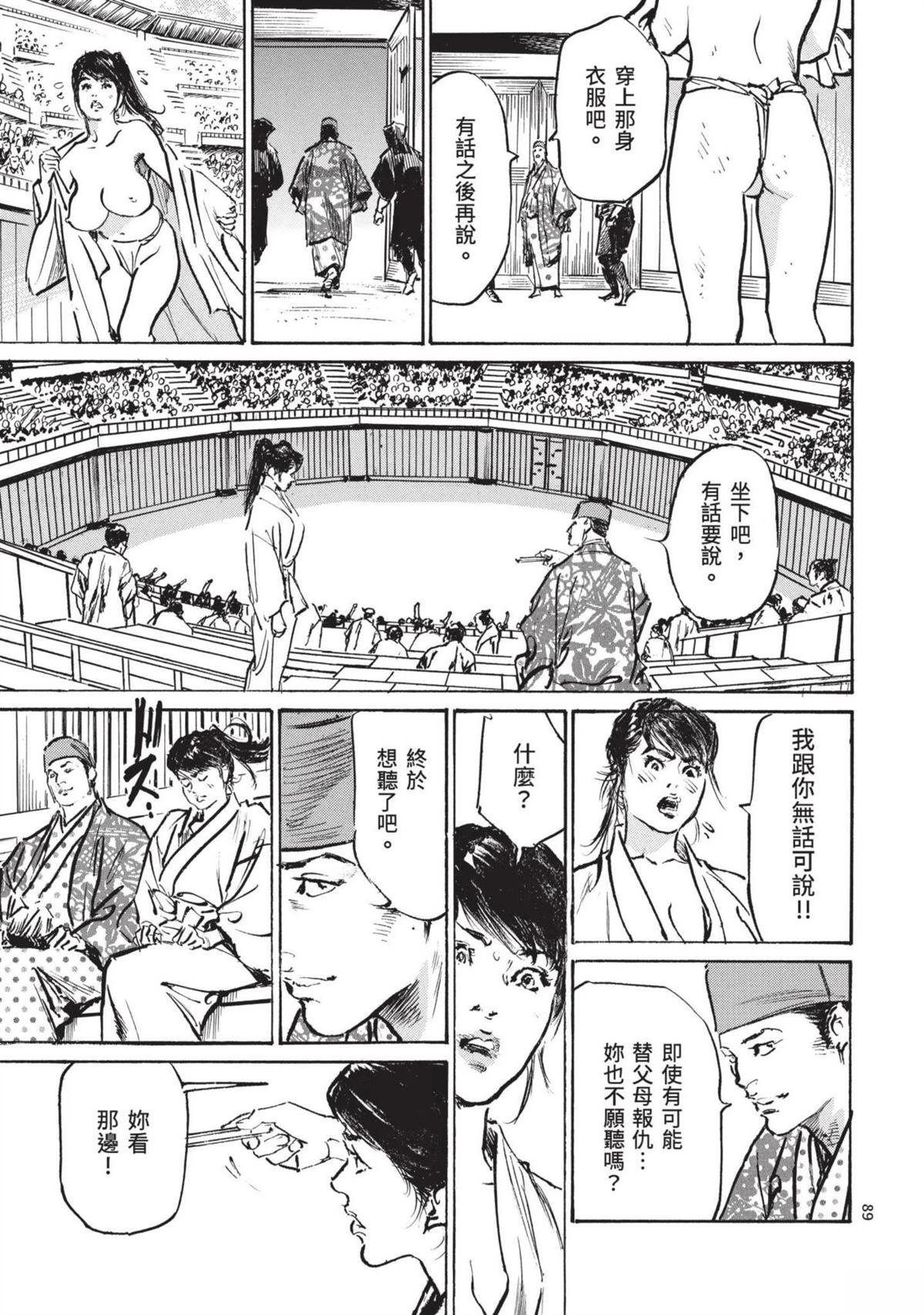 第3卷