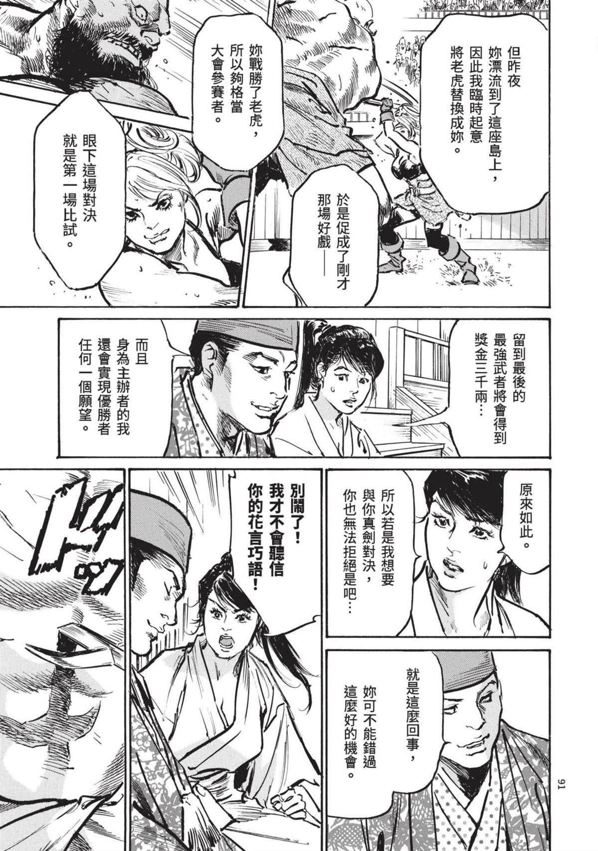 第3卷