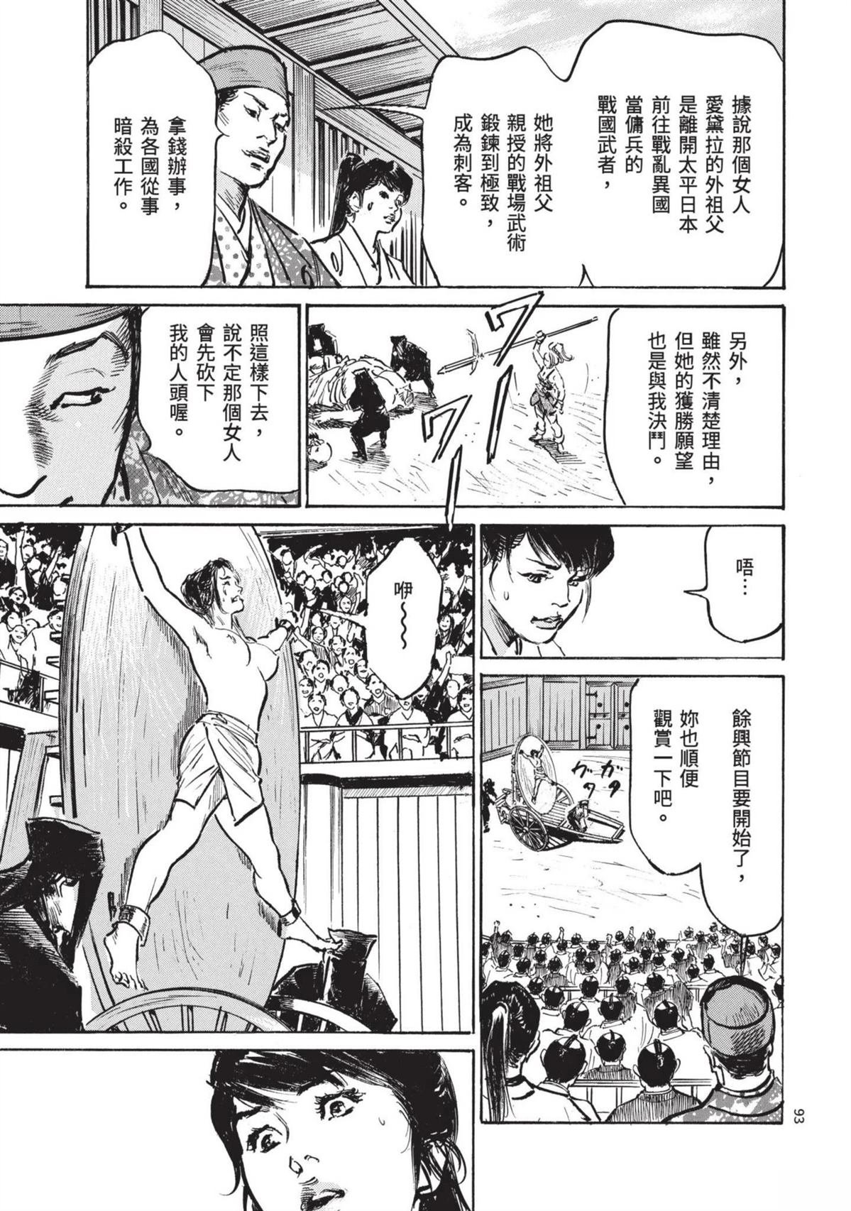 第3卷