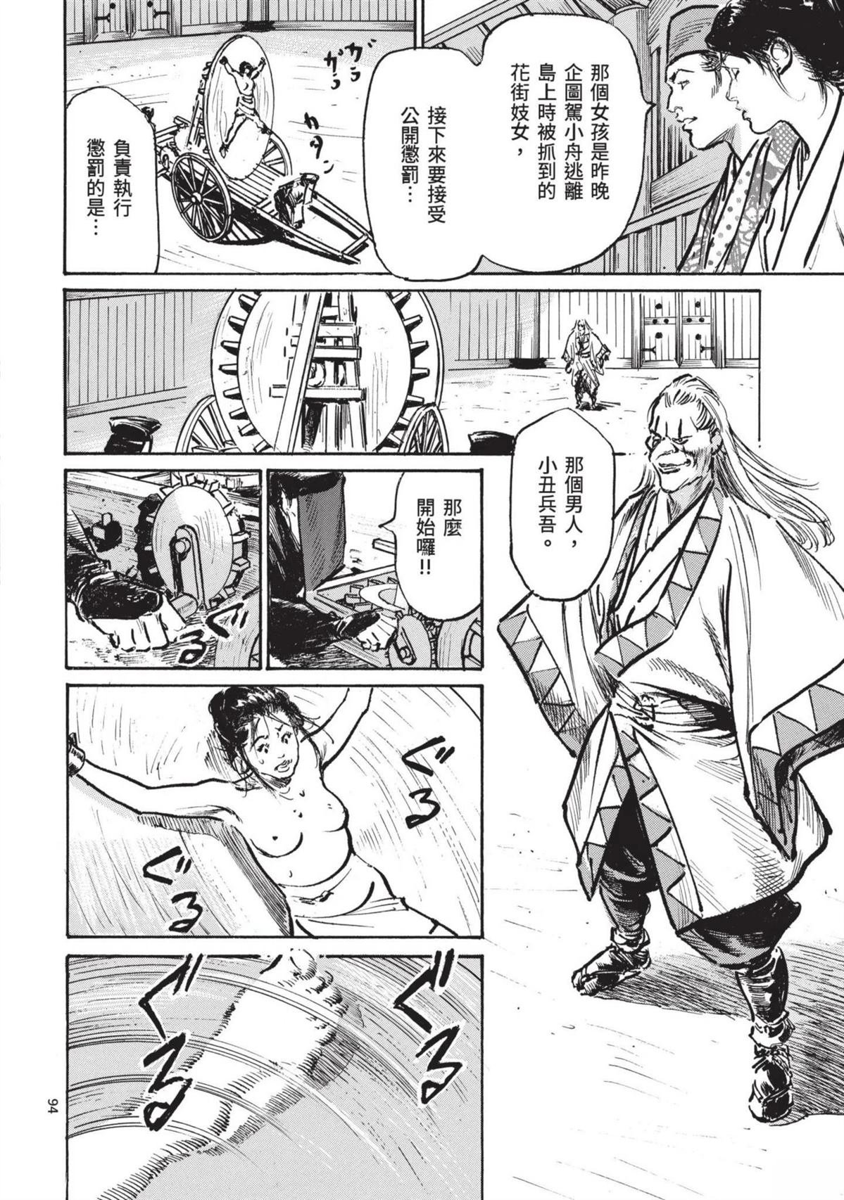 第3卷