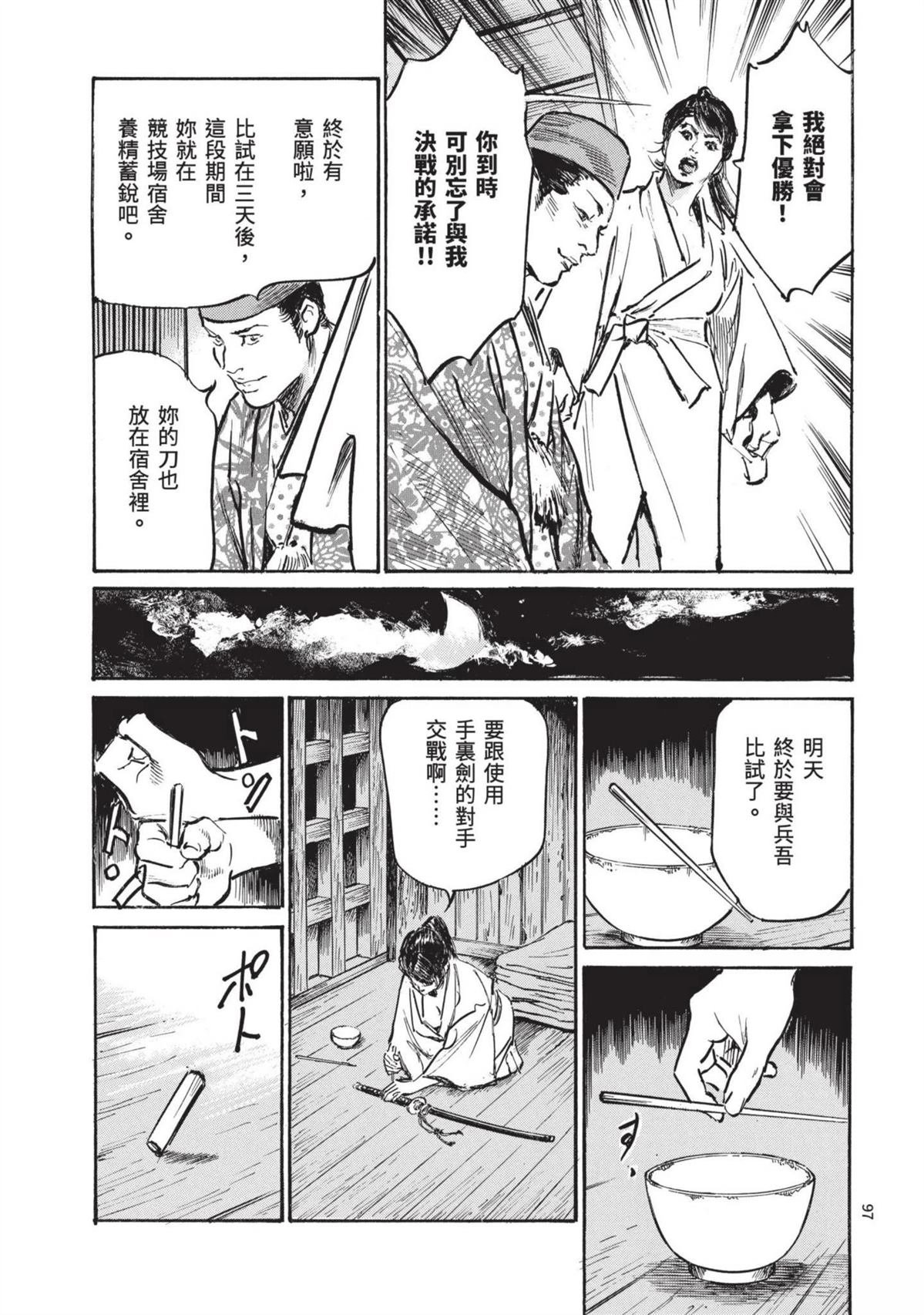 第3卷