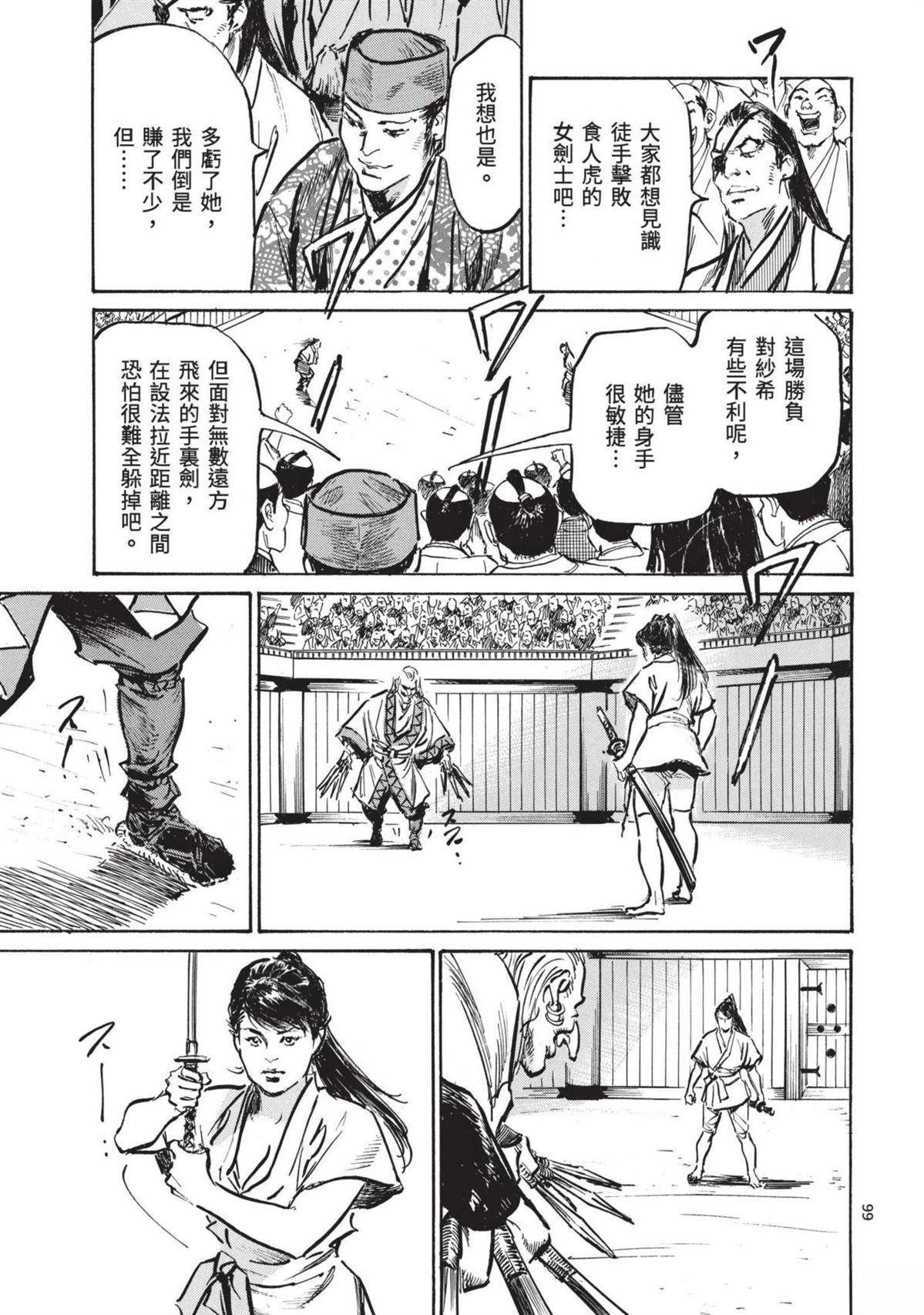 第3卷
