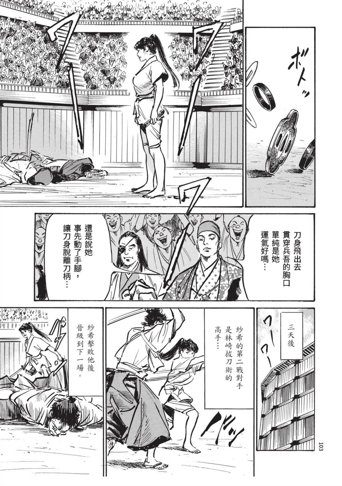第3卷