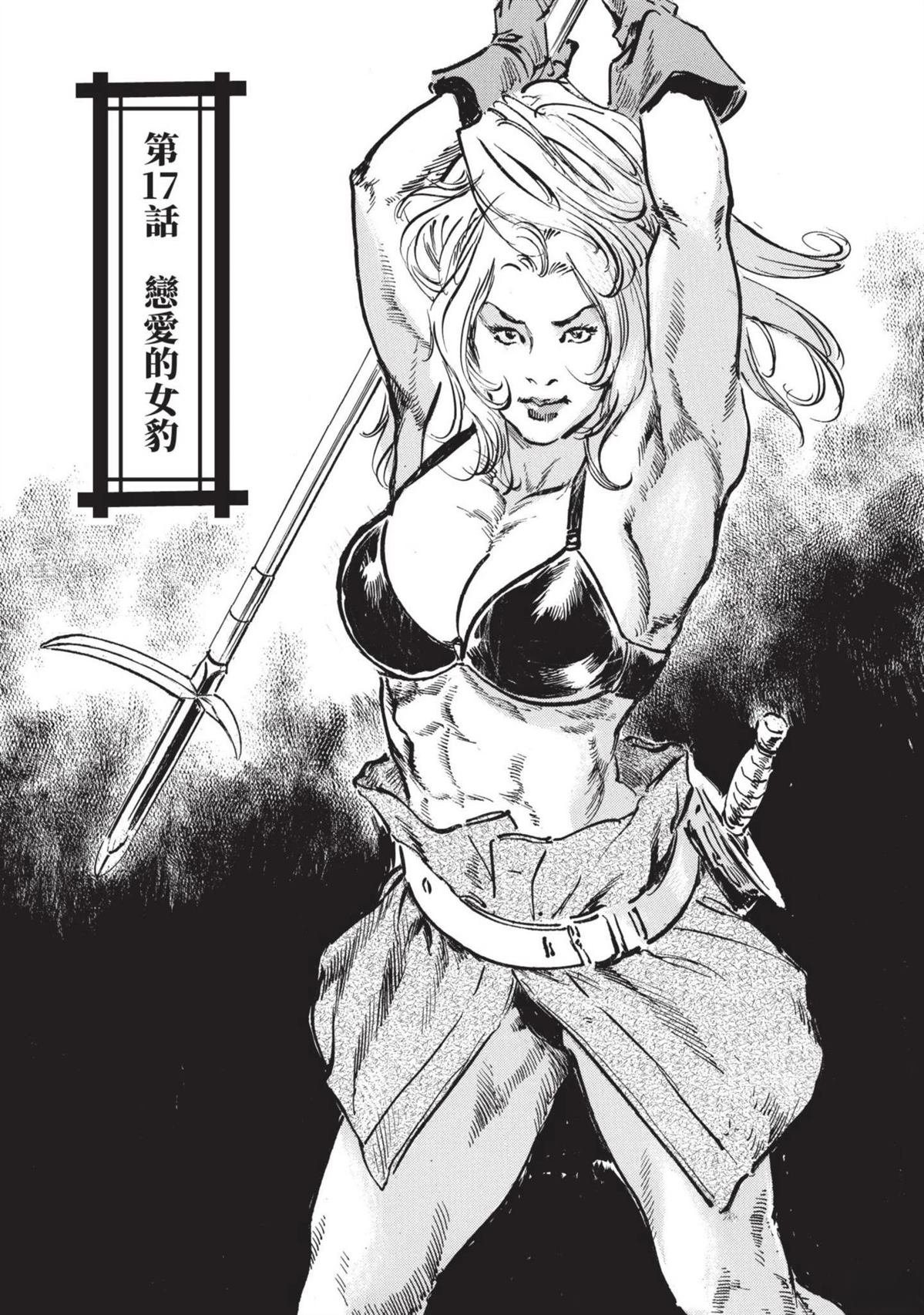 第3卷