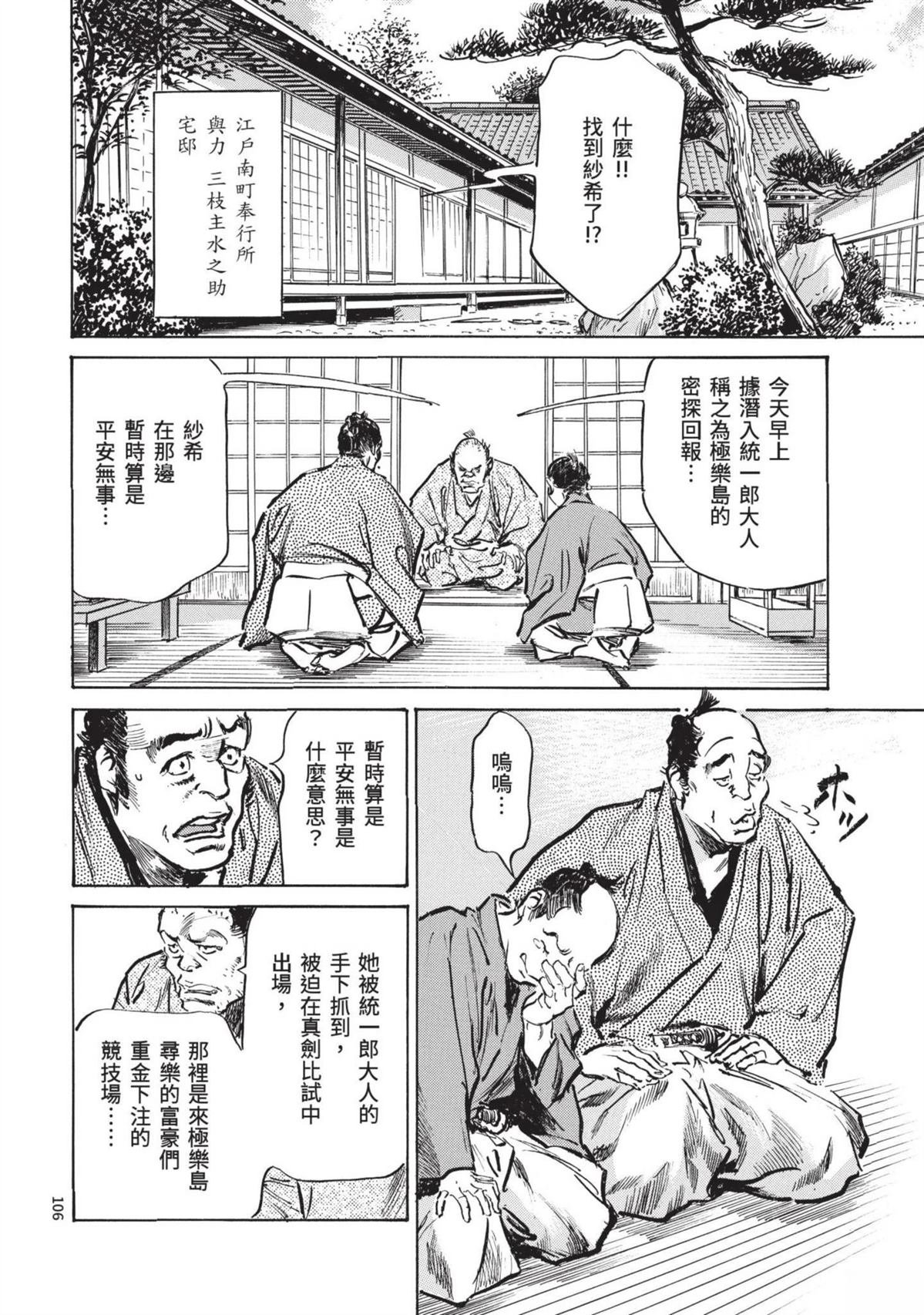 第3卷