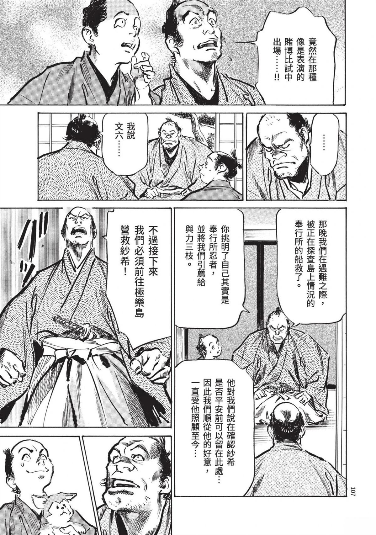 第3卷