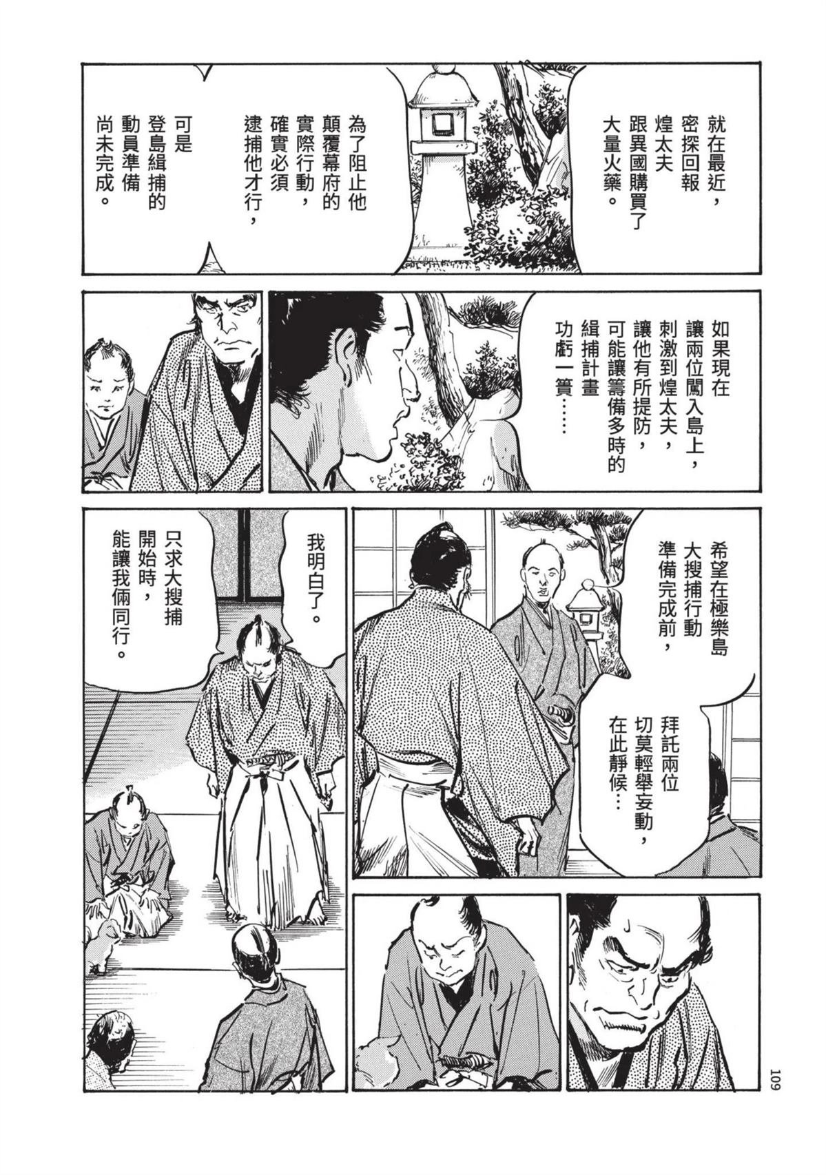 第3卷