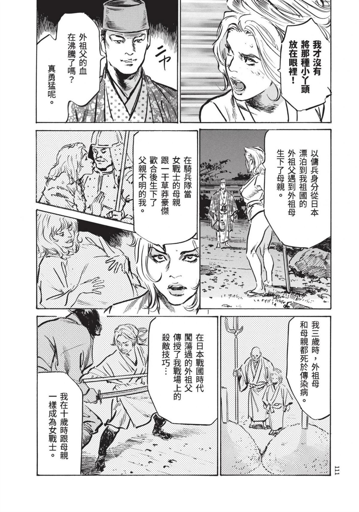 第3卷