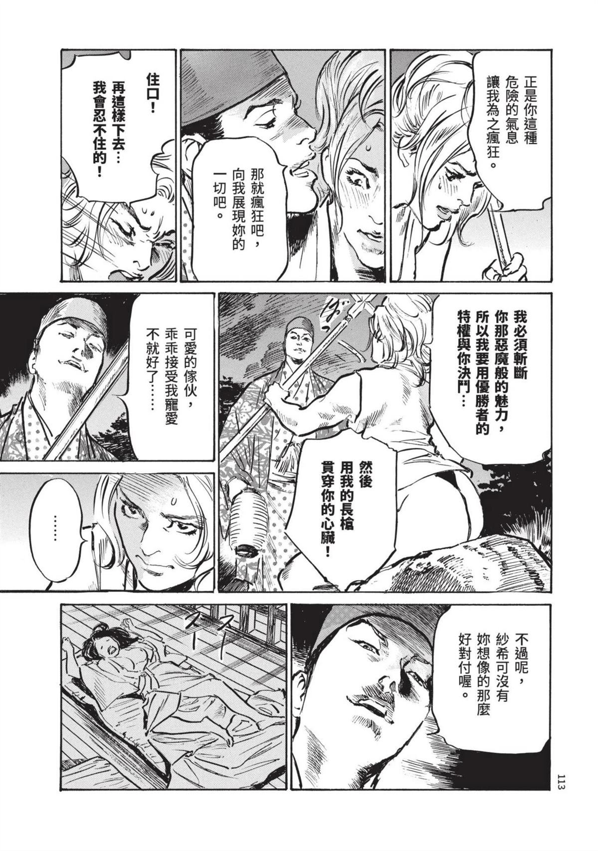 第3卷