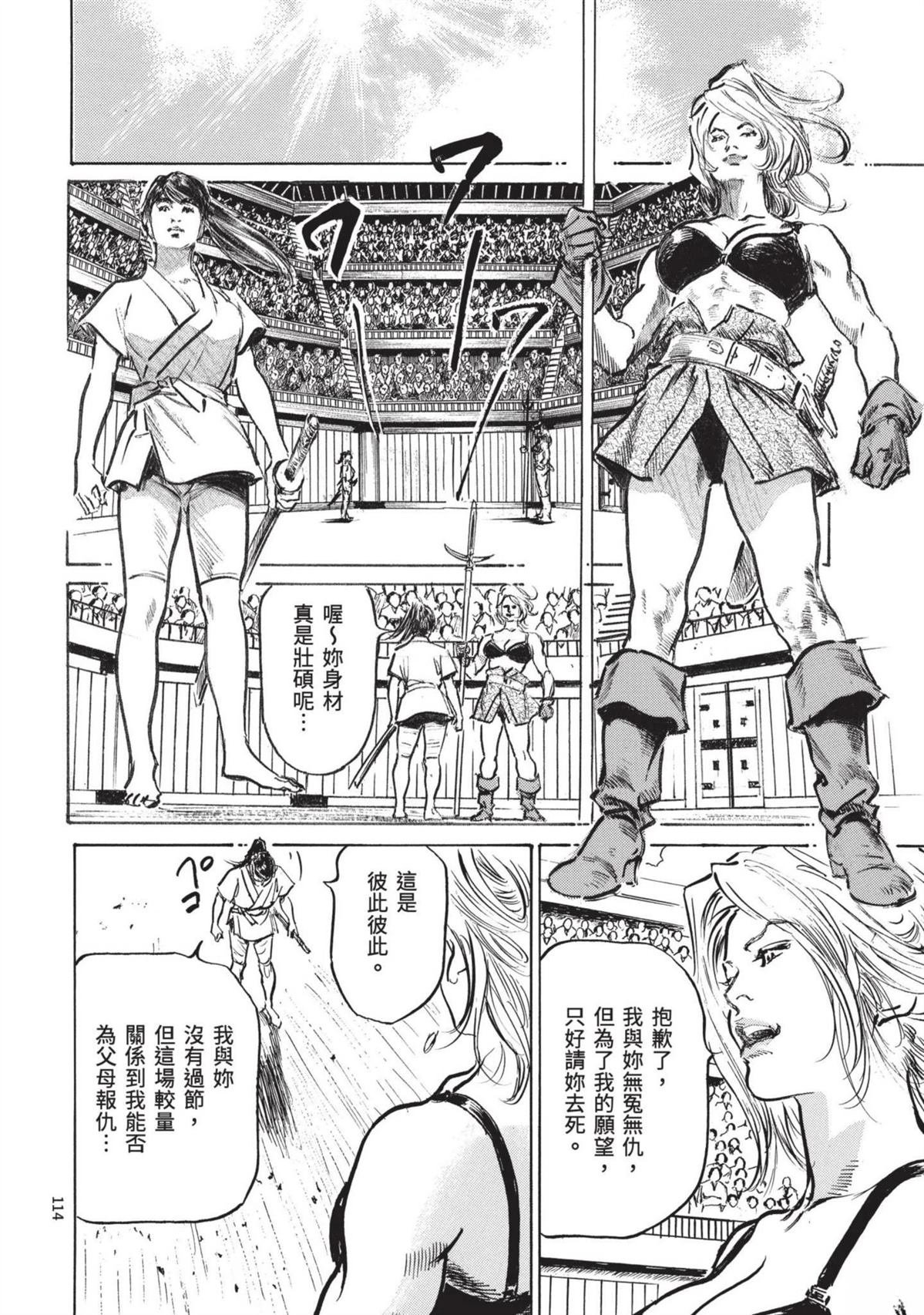 第3卷