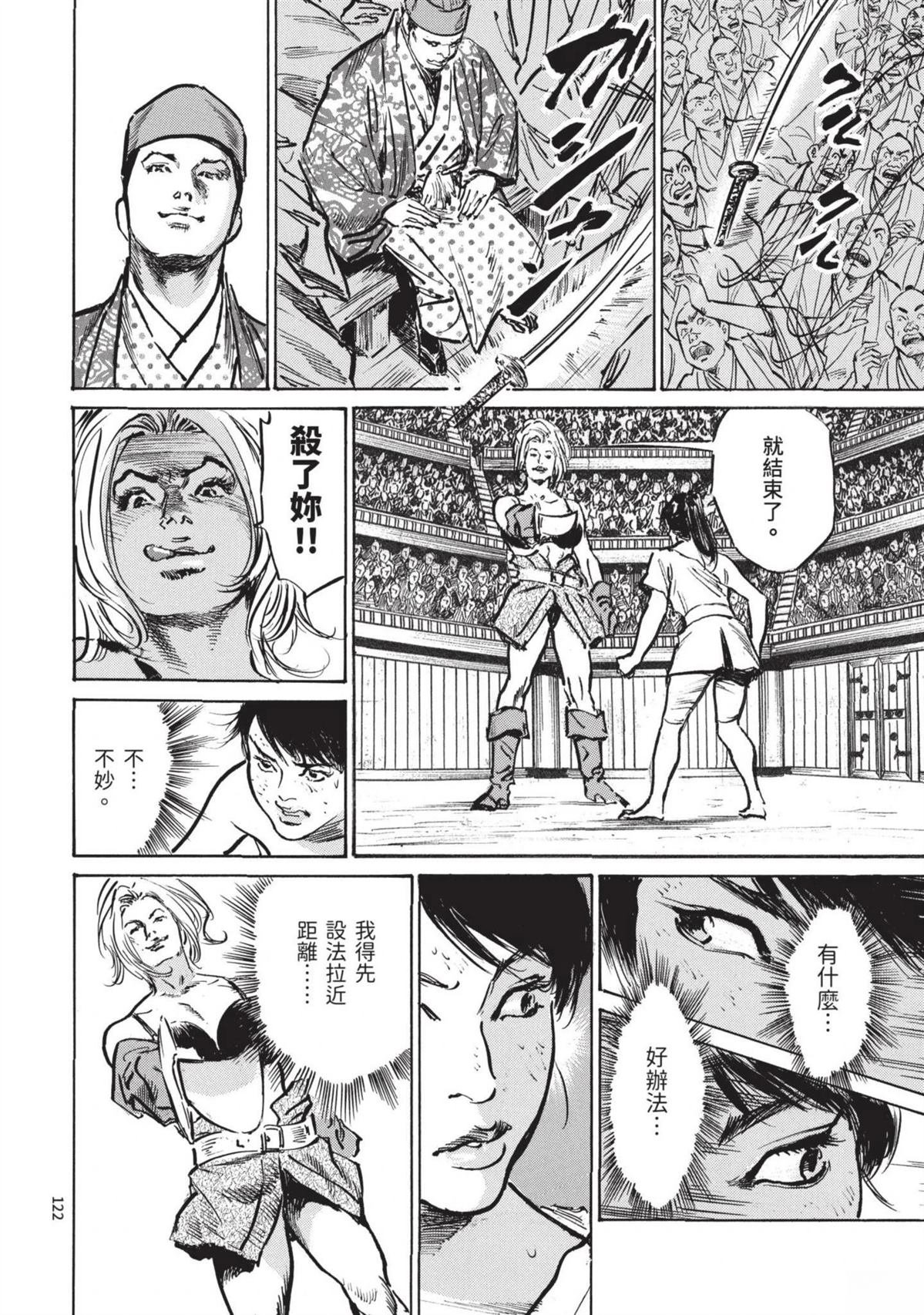 第3卷