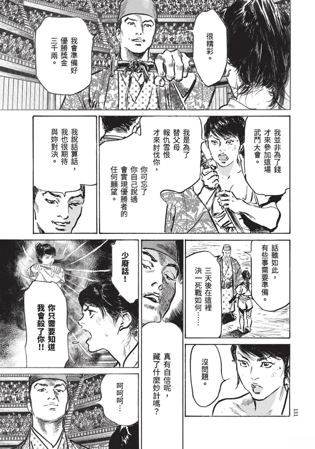 第3卷