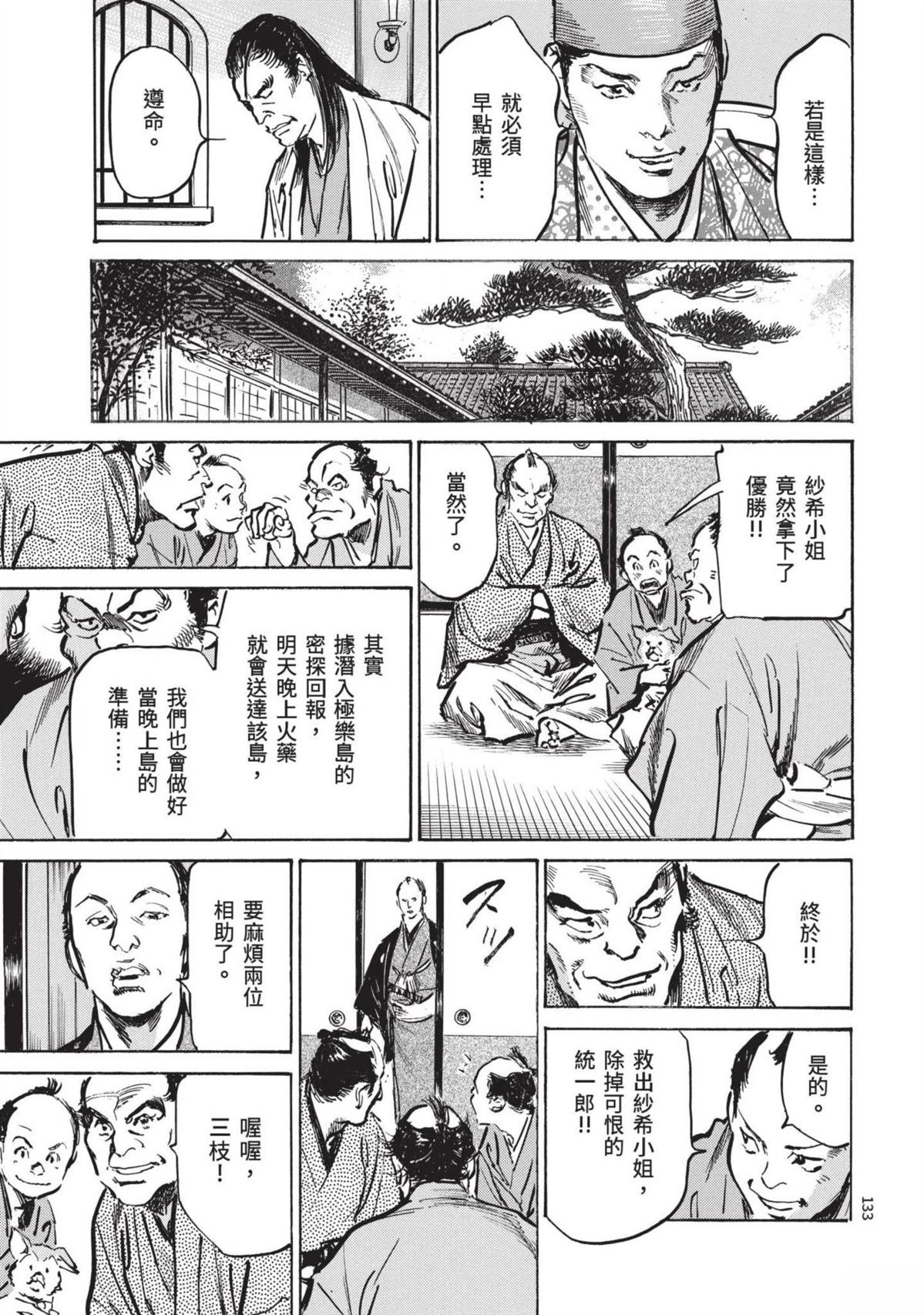 第3卷