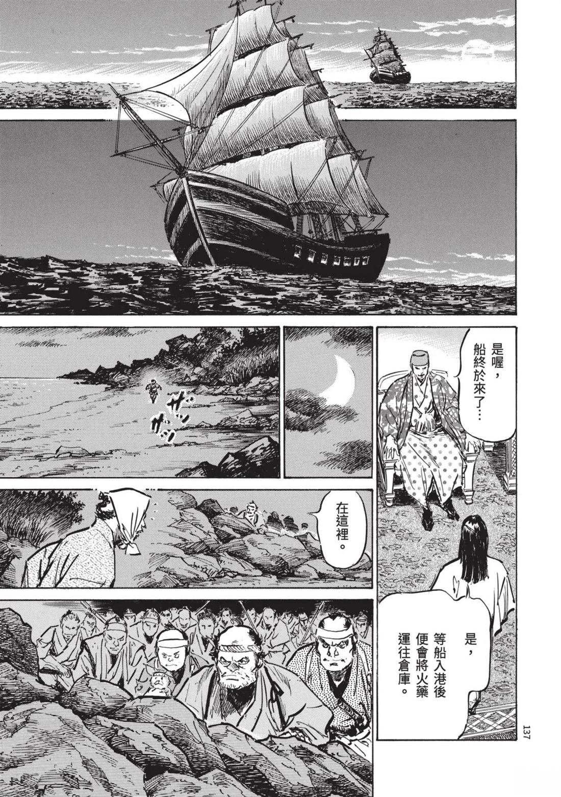 第3卷