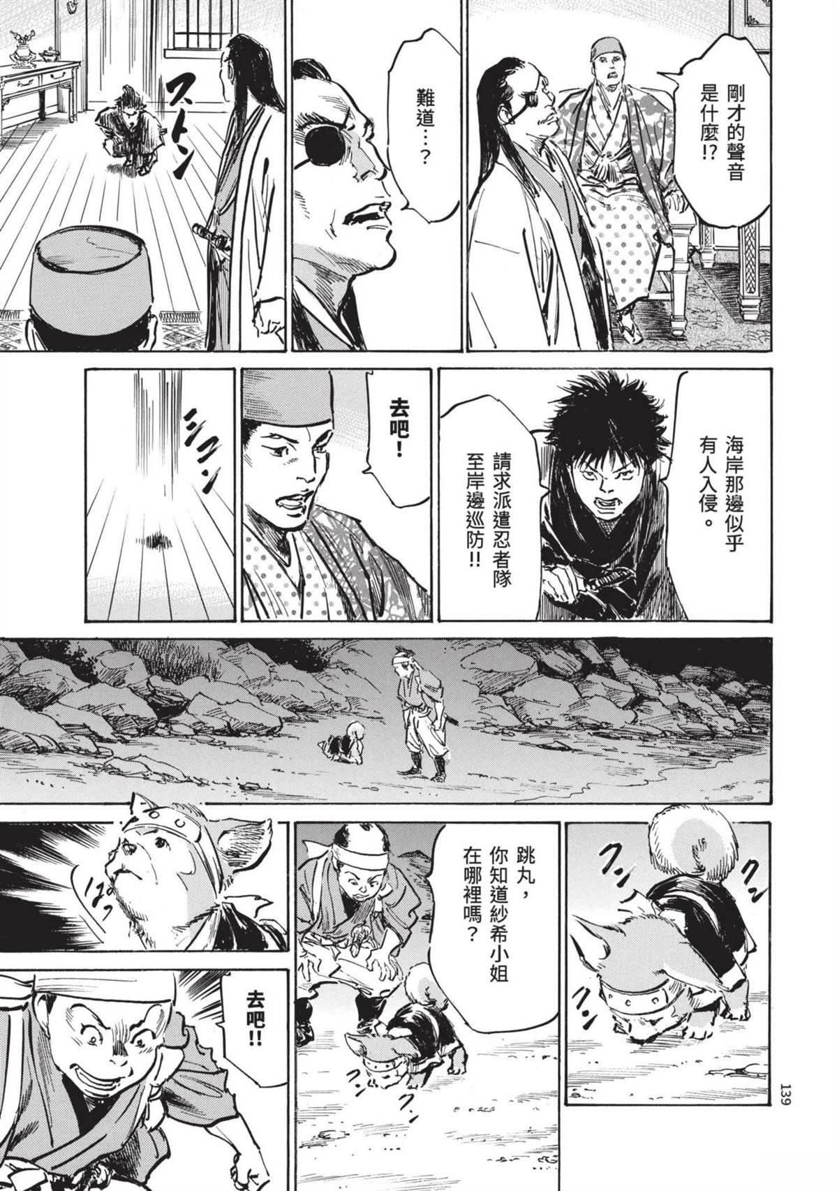 第3卷