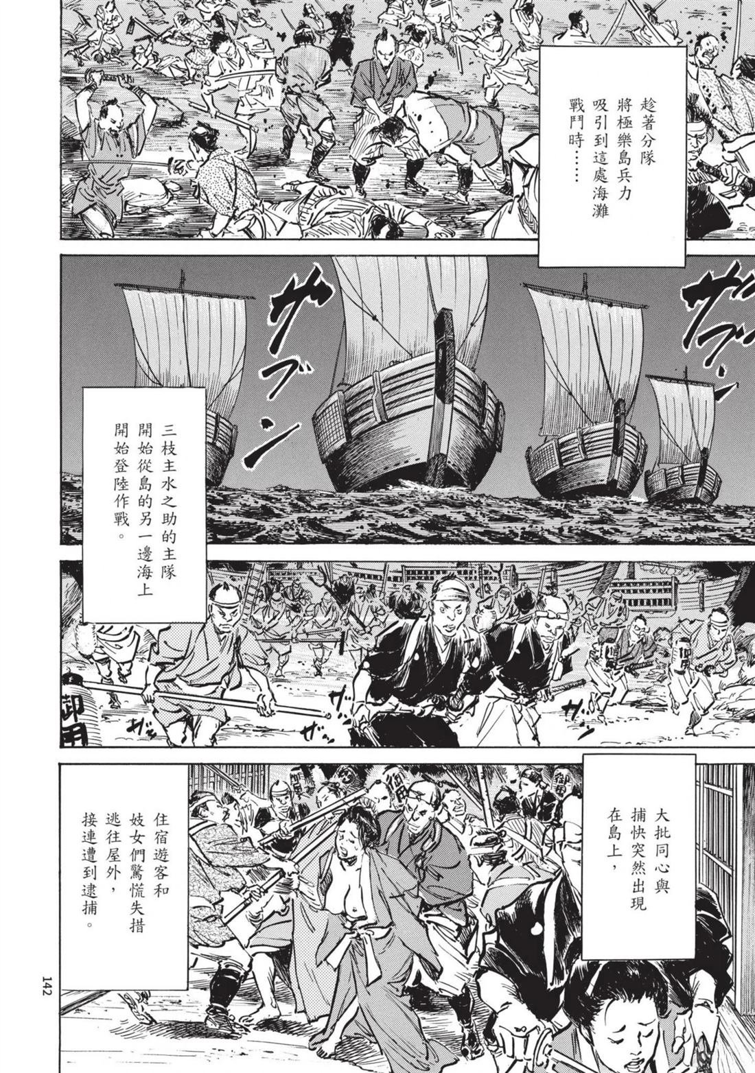 第3卷