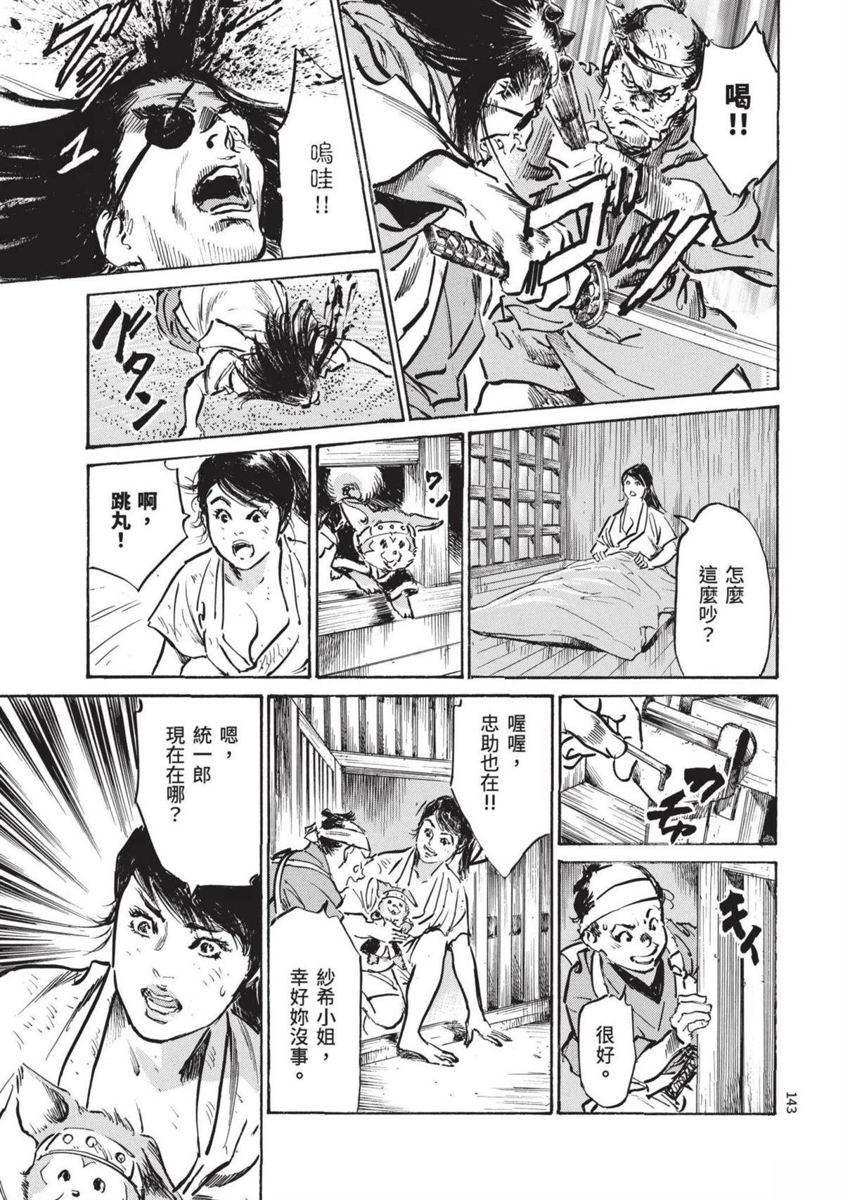 第3卷