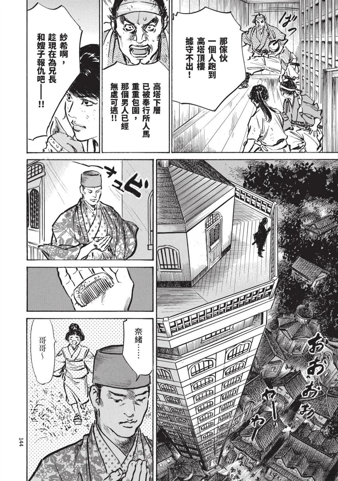 第3卷