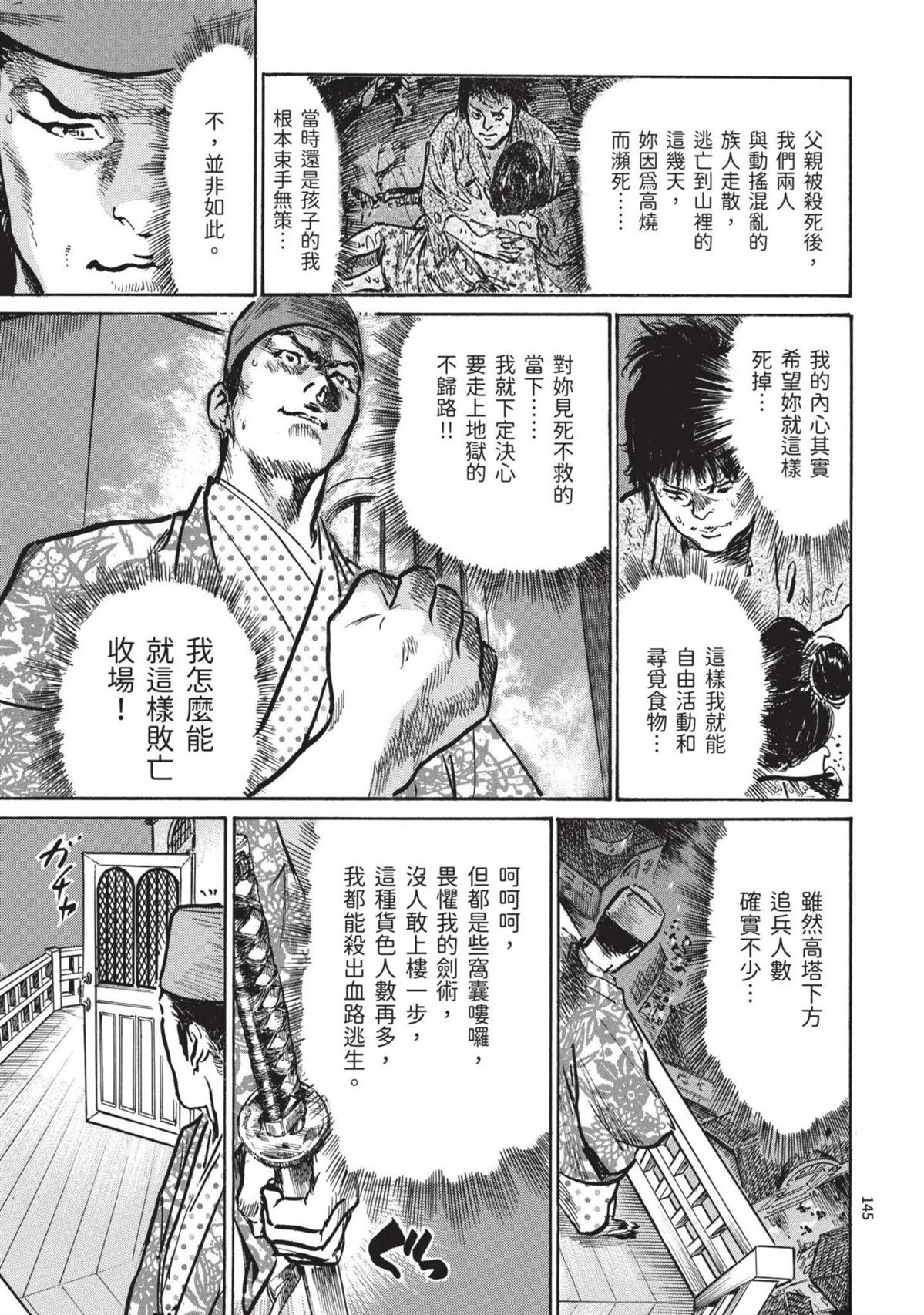 第3卷