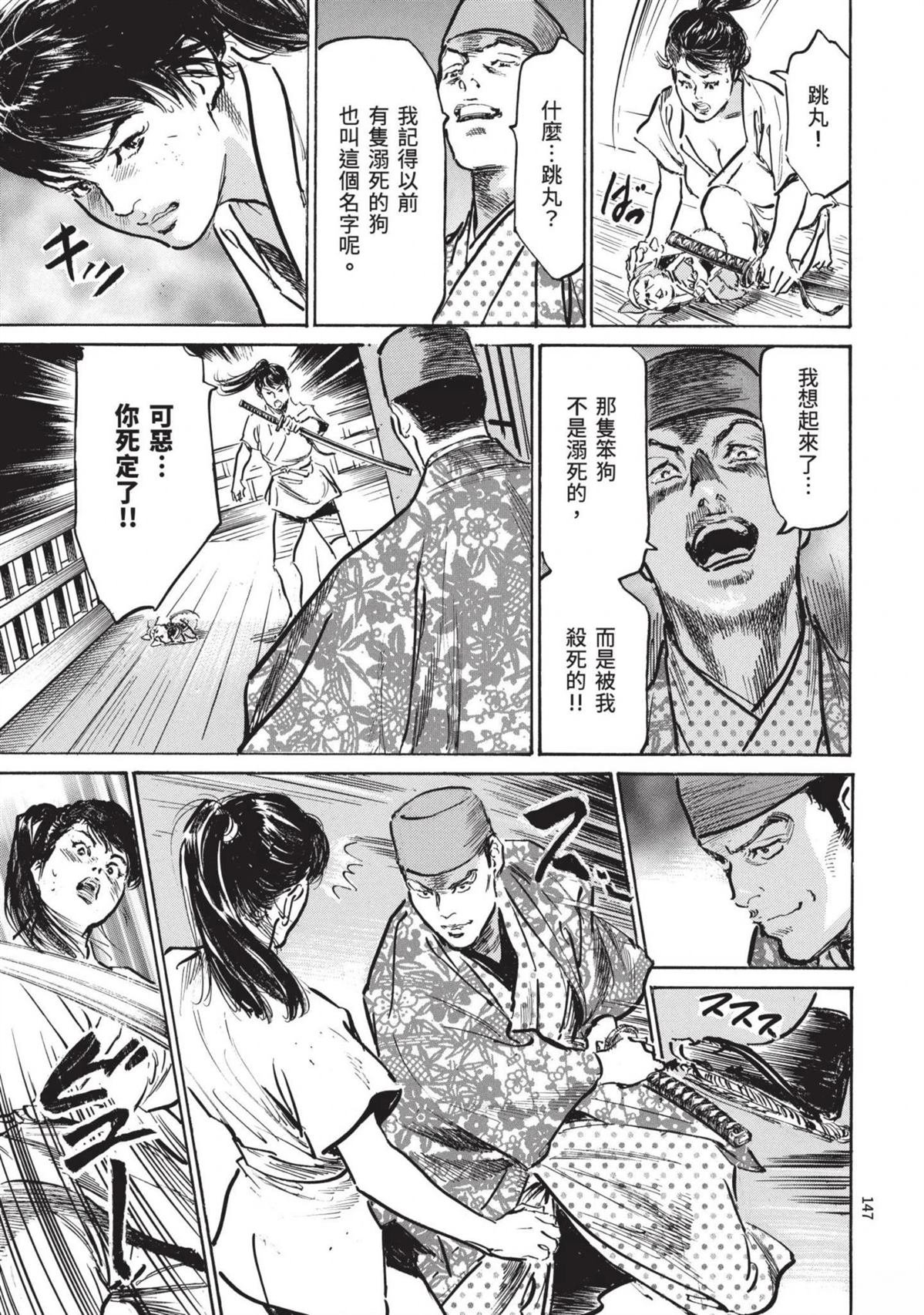 第3卷