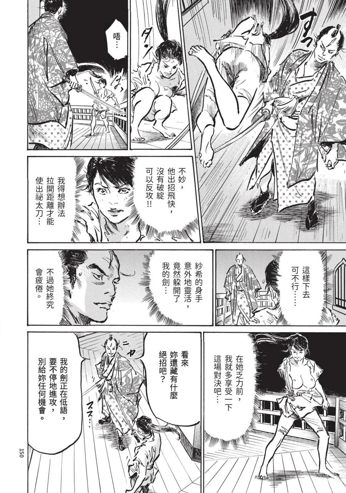 第3卷