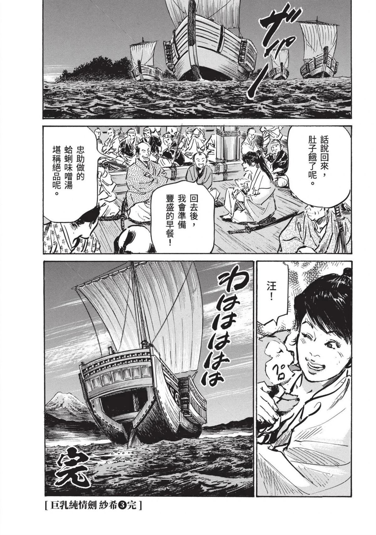 第3卷