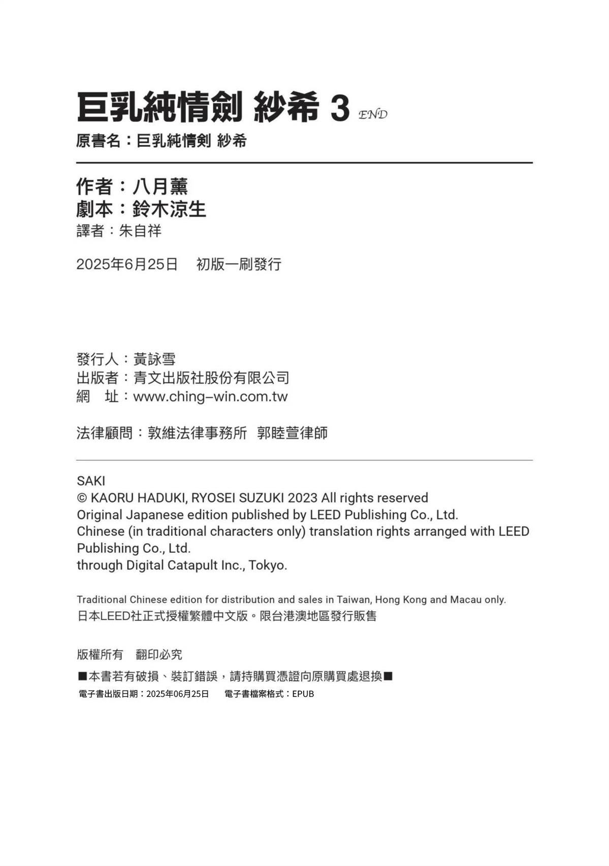 第3卷