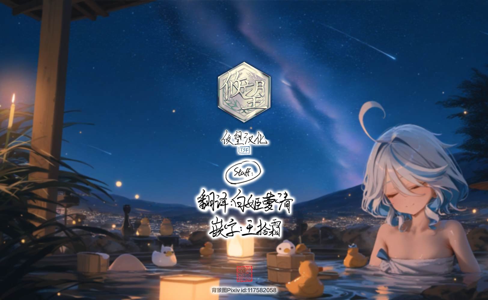 第5话