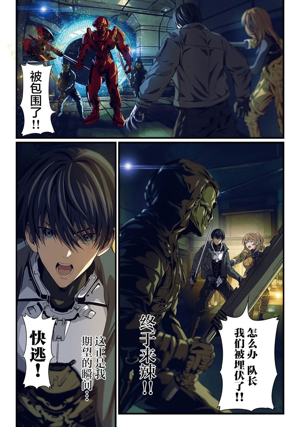 第1话