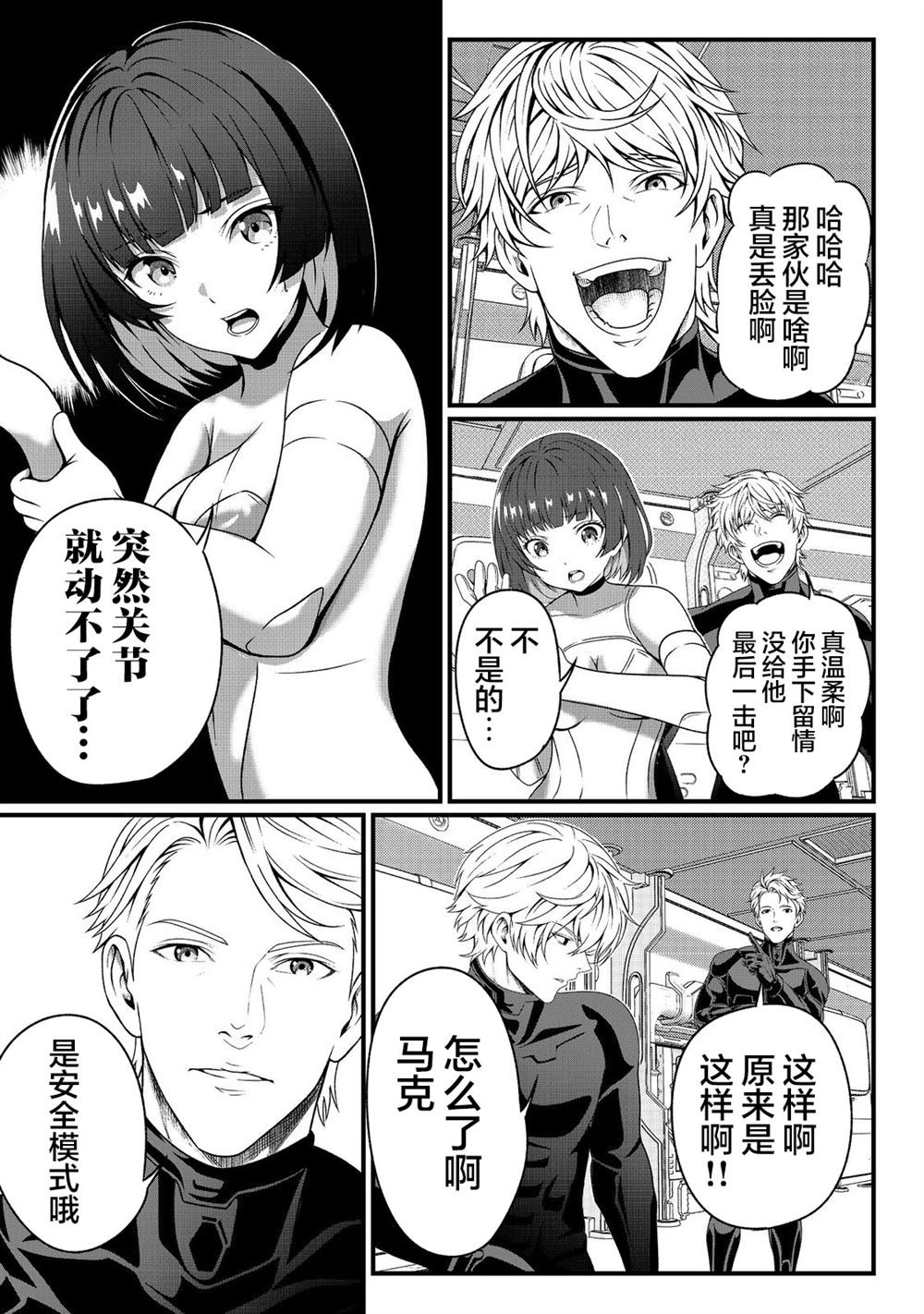 第1话