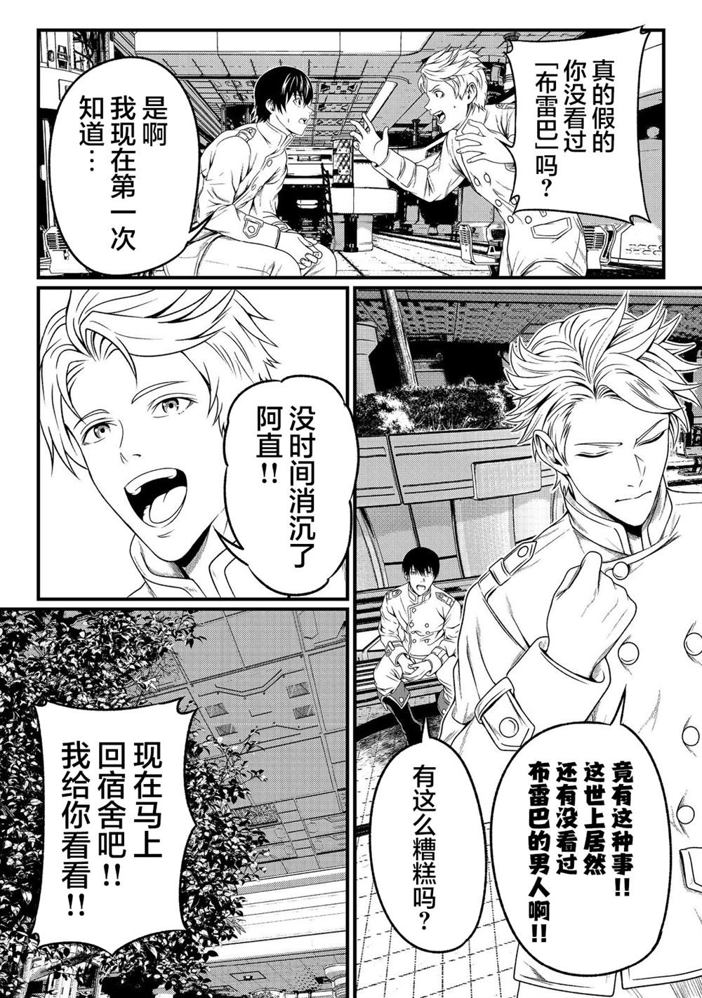第1话
