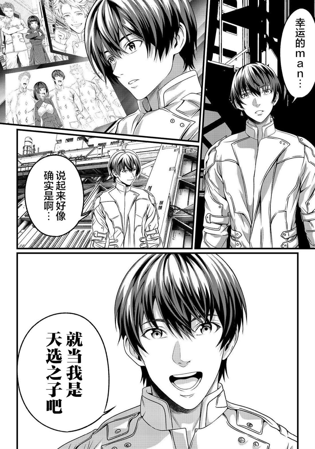 第2话