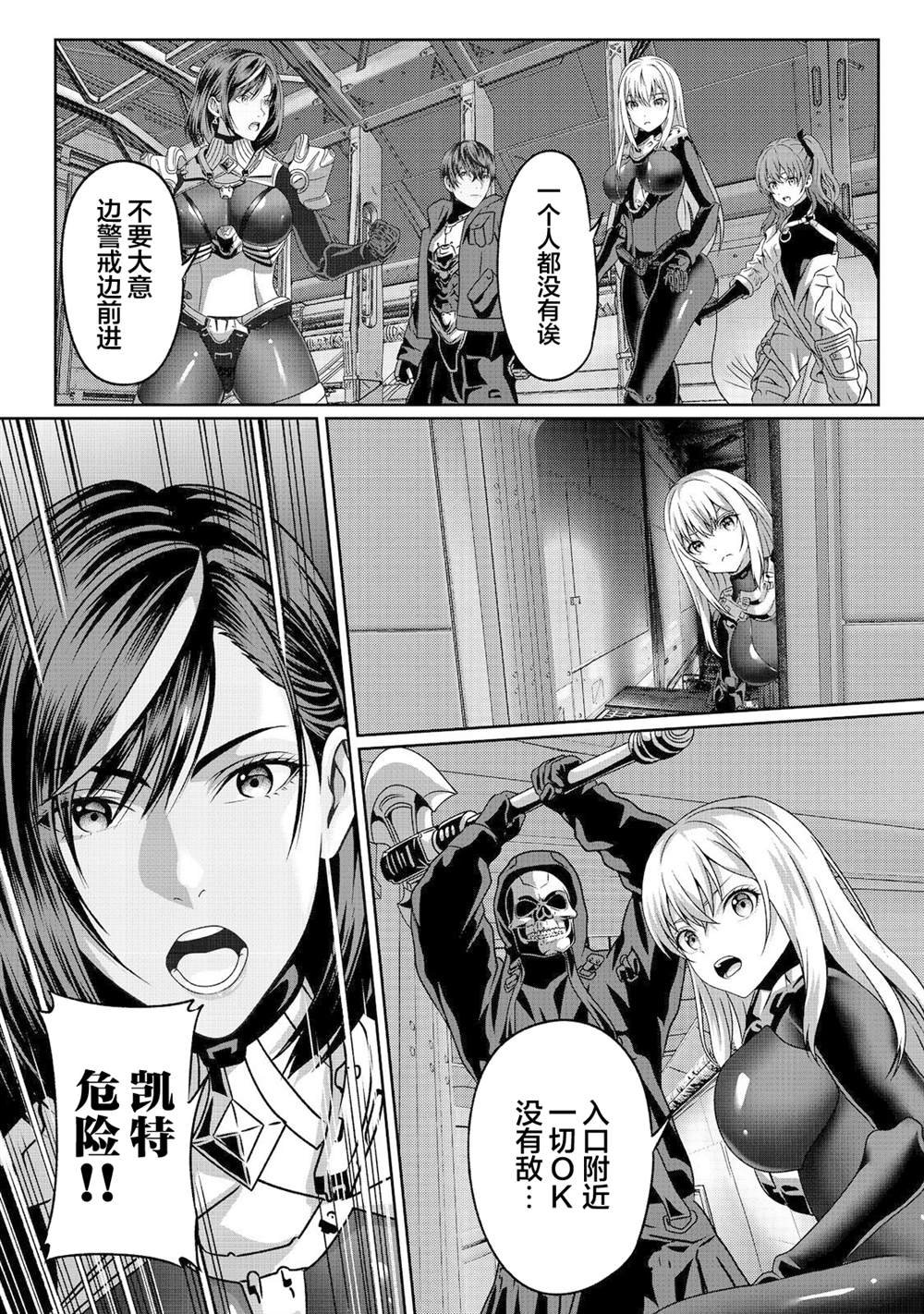 第4话