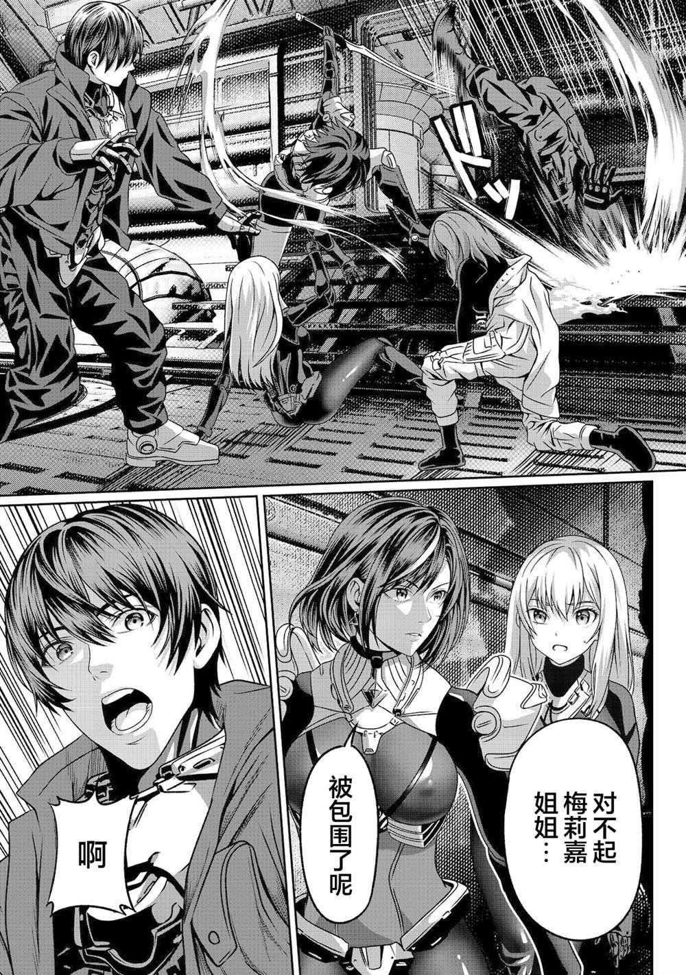 第4话